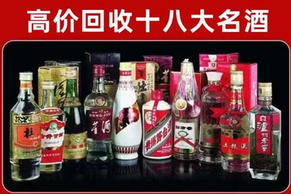 屯溪回收老酒