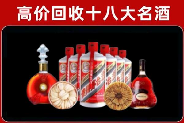 屯溪回收烟酒店