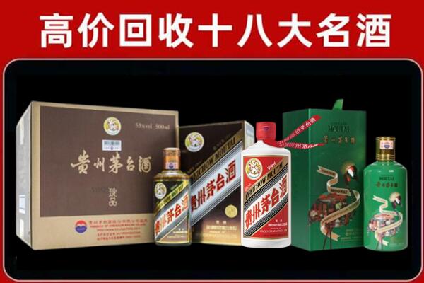 屯溪回收铁盖茅台酒