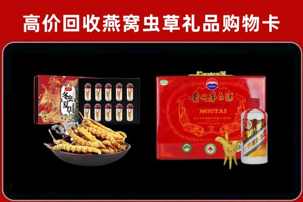 屯溪回收15年茅台酒